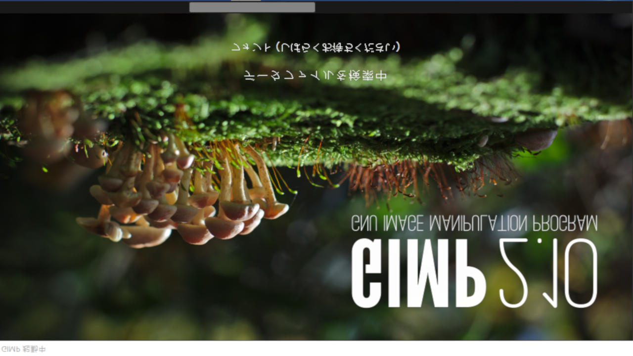 GIMP変形方法@complesso.jp